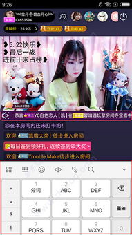 青花直播，少女直播