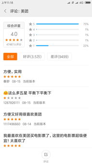 外卖评价30字通用，外卖评价20字