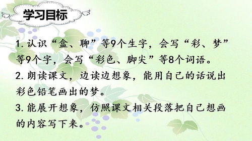 如鱼得水造句二年级，如鱼得水的意思