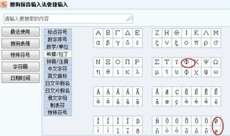直径字母代号，直径字母表示