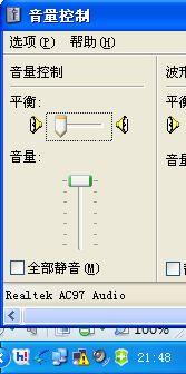 左声道是什么字母，左声道右声道模式在哪设置