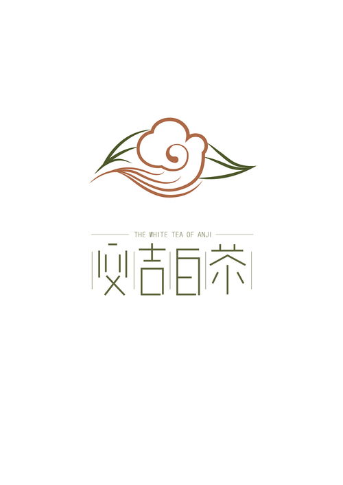 茶logo设计，茶logo设计图片