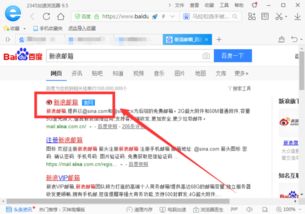 新浪邮箱登陆登录不上，新浪邮箱登陆登录不了