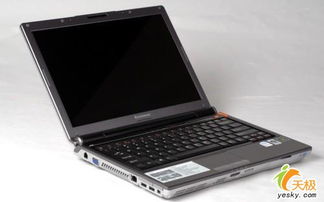 联想笔记本电脑价格一览表，联想笔记本电脑价格图片大全