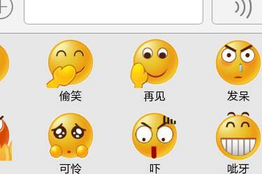 qq表情都是什么意思，qq表情包意思