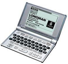 电子词典什么牌子好用，电子词典什么牌子好一点