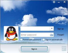 国际qq怎么注册账号，国际qq是什么