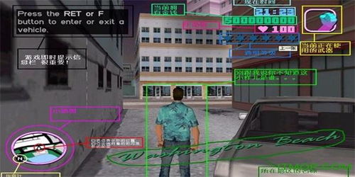 侠盗猎车都市秘籍大全飞机，侠盗猎车都市秘籍大全手机版