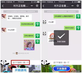500个撩人小套路一问一答，土味情话一问一答