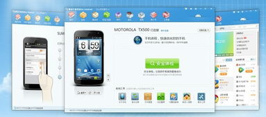 腾讯管家pc版离线包下载，腾讯电脑管家pc版官网