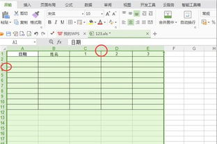 电子表格excel教程公式，办公软件excel表格入门教学视频