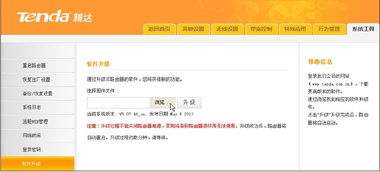 紧急页面升级通知模板，紧急页面升级通知怎么写