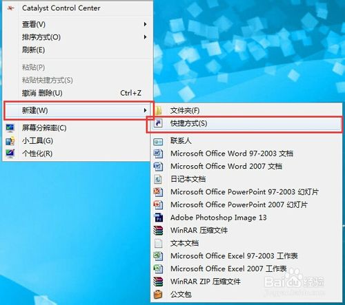 键盘强制关机快捷键，苹果的关机键在哪里设置