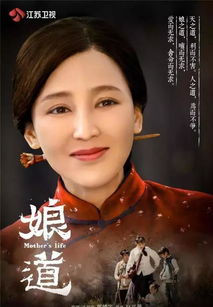 娘道哪个台播出时间，娘道哪台有播