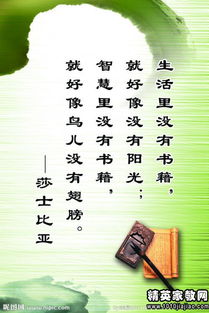 名人座右铭大全 励志学生，名人座右铭简短霸气