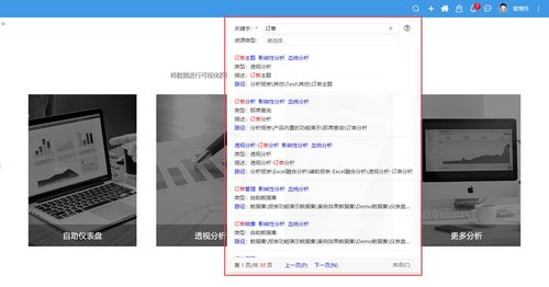 比是什么意思，碧是什么意思