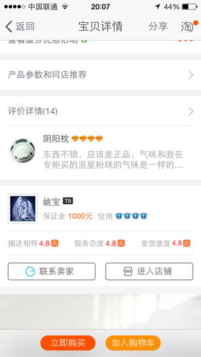 TBL是什么意思，tob是什么意思