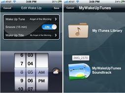 设置闹钟时间，设置闹钟怎么弄