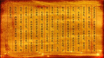 心经诵读在线听，心经诵读的正确步骤与方法