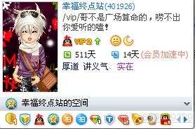 卖6位QQ号，卖6位QQ号平台