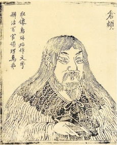 仓颉读音是什么意思，仓颉输入法