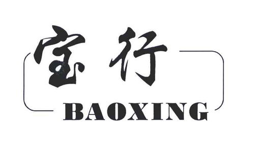 宝如行珠宝和周大福，宝如行首饰器材