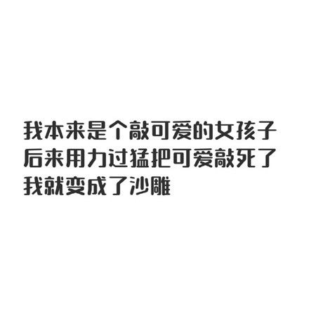 吃冰激凌的唯美句子，冰淇淋发朋友圈配文字幽默