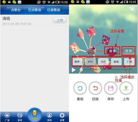 唱歌的软件哪个好用，唱歌的软件除了全民K歌还有什么