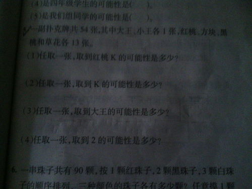 五大写金额怎么写，五大写怎么写繁体字