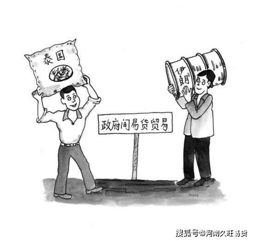 等价交换的意思，等物交换的意思