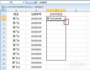 如何将excel单元格内容拆分，锁定excel部分单元格不被修改