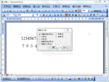 怎么看是全角还是半角，打字全角和半角的切换