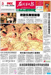 2008是什么年生肖，2008是平年还是闰年