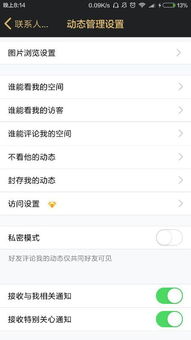 qq黑名单怎么解除黑名单在手机上，qq拉黑删除的人怎么恢复正常