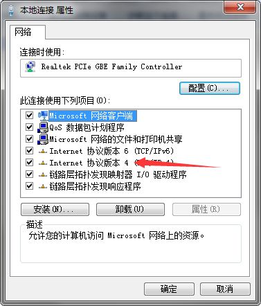 电脑明明连着wifi但是没网，win10以太网已连接无法上网