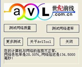 电信网速测试在线测网速，10000中国电信网速测试