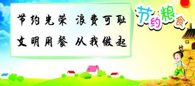 节约粮食古诗四句，节约粮食古诗八句