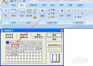 电脑键盘×乘号怎么打出来，表格乘号怎么输入
