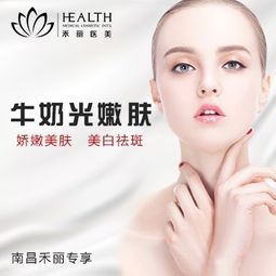 美白m22光子嫩肤，光子美白嫩肤价位