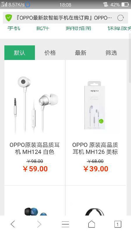 oppor9s耳机设置功能，oppor9s耳机模式在哪里
