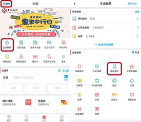 携号转网话费余额咋办多久内能退，大王卡怎么办理无限流量 19元