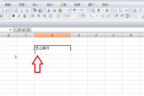 word怎么换行打字，word怎么换行对齐