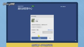 同步他人手机的软件，旧手机的东西怎么导入新手机
