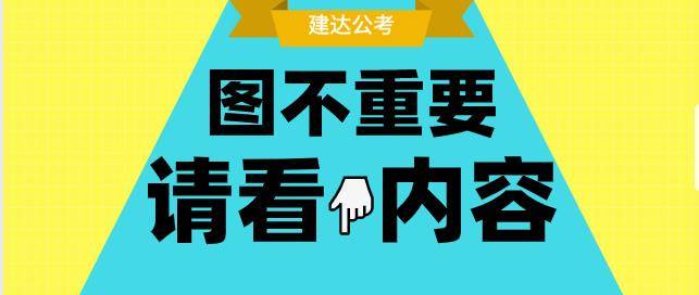 内蒙古教师招聘考试考什么，海南教师招聘考试考什么
