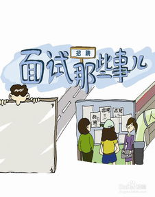 面试自我介绍简单大方，面试自我介绍3分钟通用