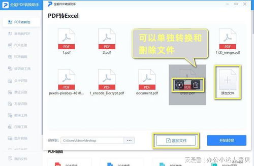 存储文件用固态硬盘还是机械硬盘好，存储文件的快捷键