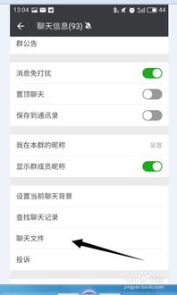 清理微信僵尸粉，清理微信内存怎么清理