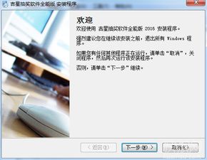 随机抽奖程序代码，随机抽奖程序怎么做