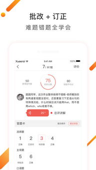 学而思怎么报名网课，学而思网校2022网课