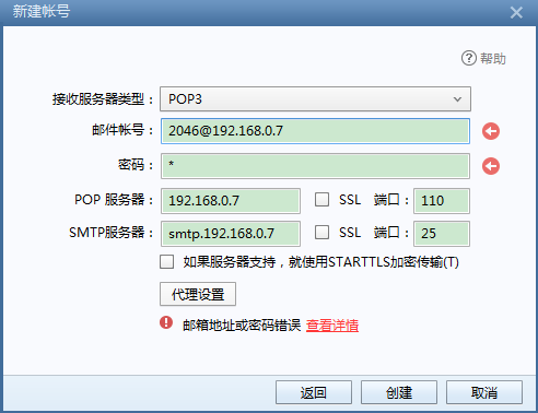 oa邮箱怎么用，oa邮箱怎么登陆